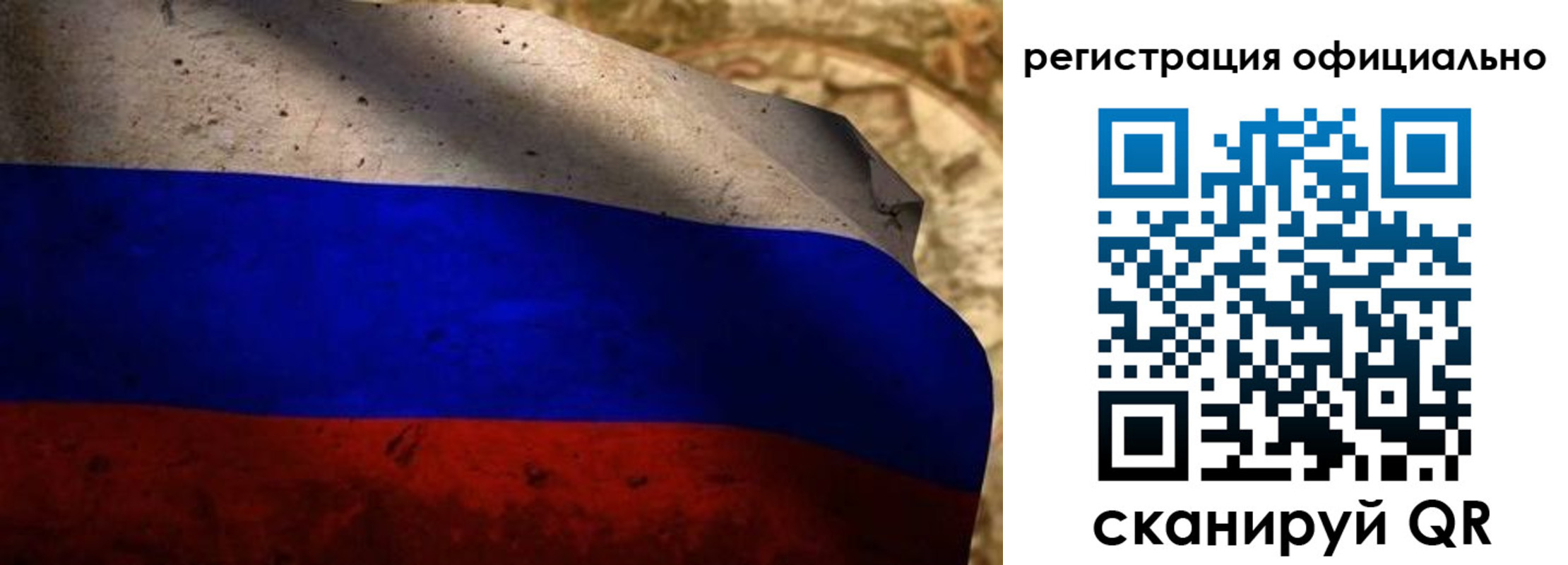 регистрация для школы в Фролово