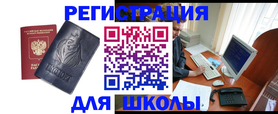 временная регистрация надежно в Фролово
